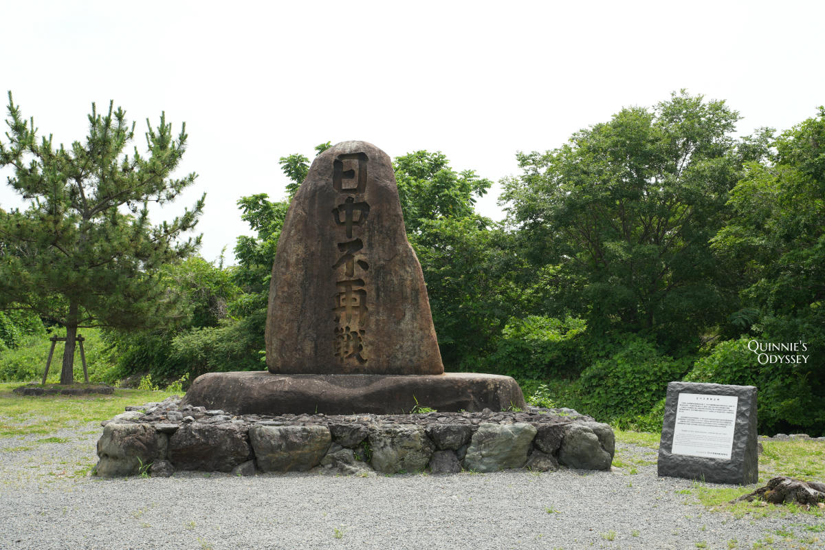 嵐山公園中之島&渡月橋散步:嵐山最值得放空的一段水岸 - 第10張圖 嵐山公園中之島 日中不再戰之碑