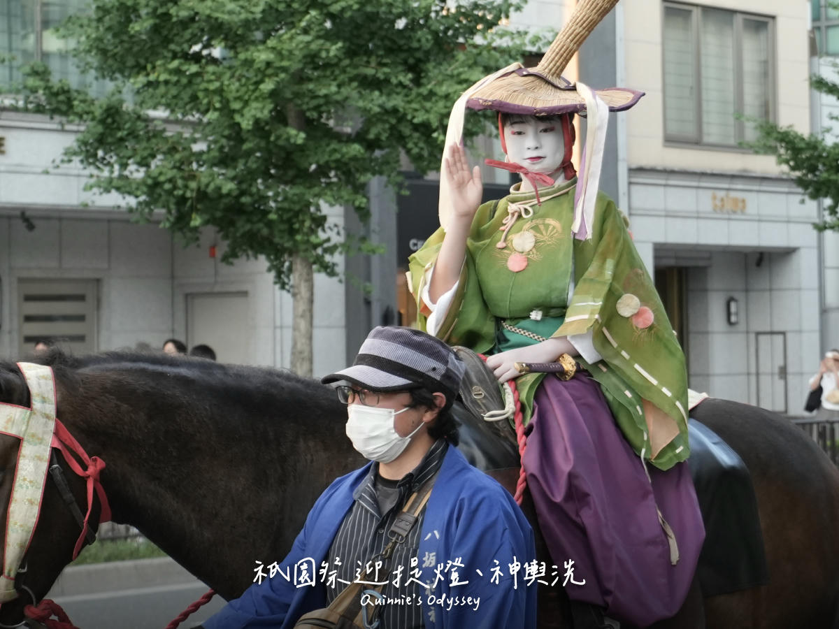 2026京都祇園祭｜後祭山鉾巡行完整攻略：路線、時間、花傘巡行、藝能奉納一次看懂