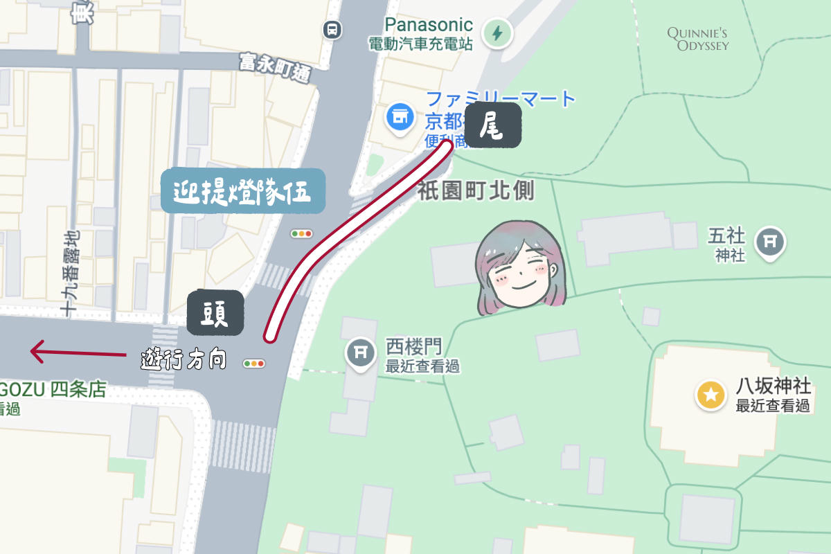 祇園祭迎提燈、神輿洗:7/10時間路線、觀賞重點與實際體驗心得 - 第3張圖 八坂神社 迎提燈 隊伍集合地點