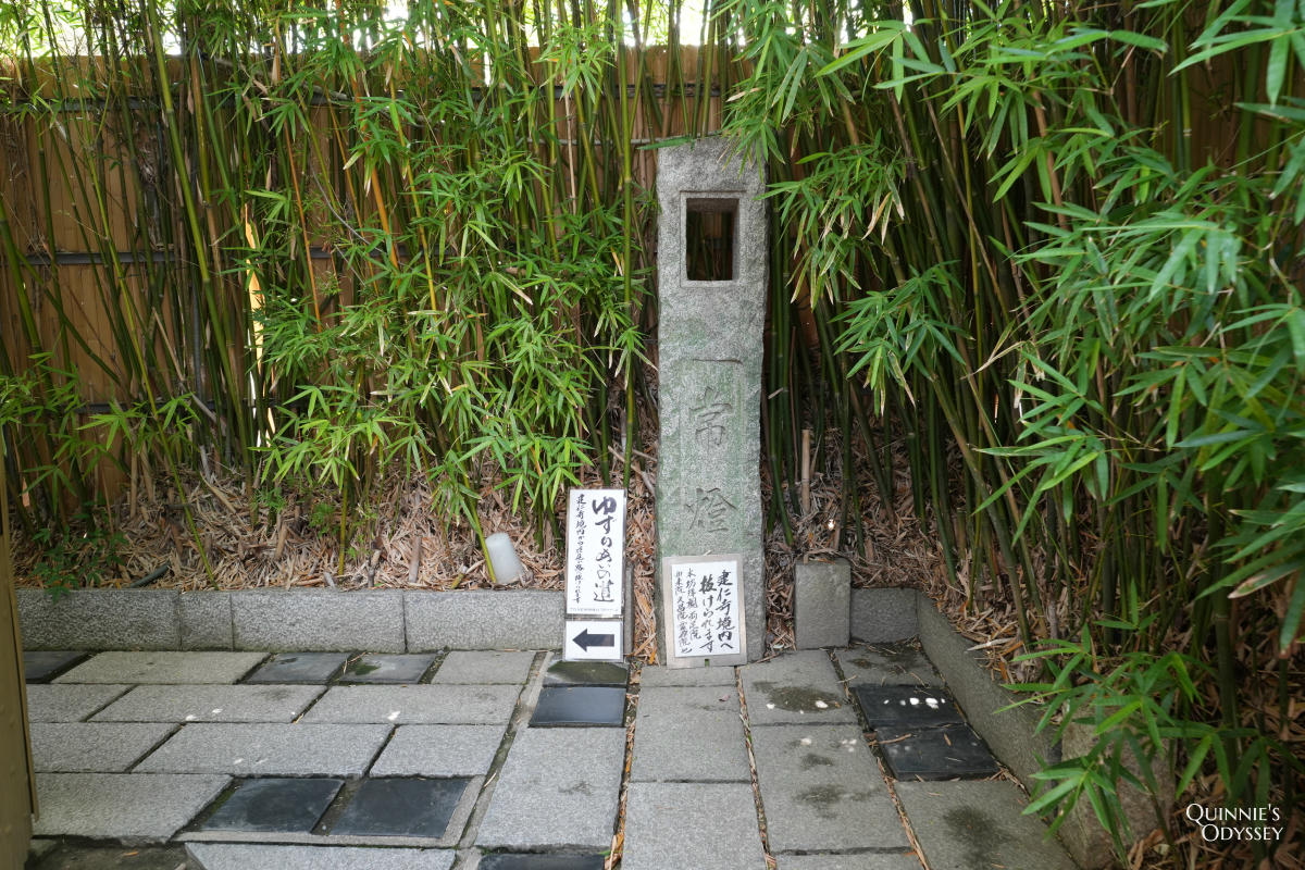 京都禪居庵:建仁寺旁的野豬神社,日本三大摩利支天 - 第13張圖 禪居庵 謙讓之道