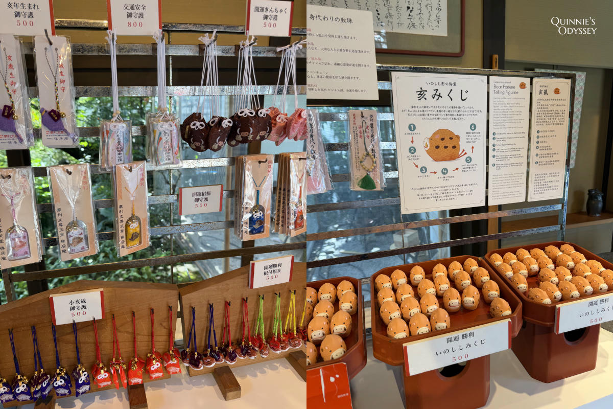 京都禪居庵:建仁寺旁的野豬神社,日本三大摩利支天 - 第15張圖 禪居庵御守、御神籤