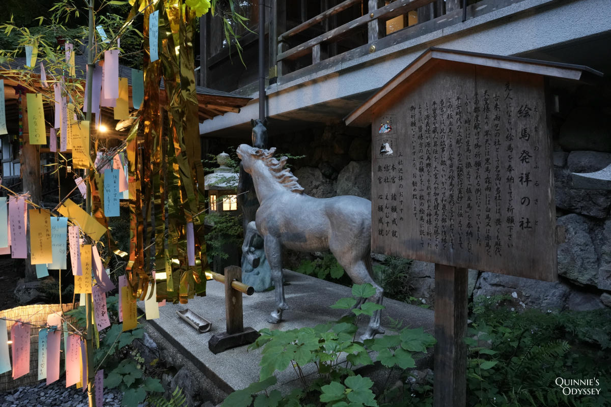 貴船七夕笹飾點燈完整體驗:京都夏夜限定的神秘光影祭典 - 第15張圖 貴船神社 本宮 七夕笹飾點燈