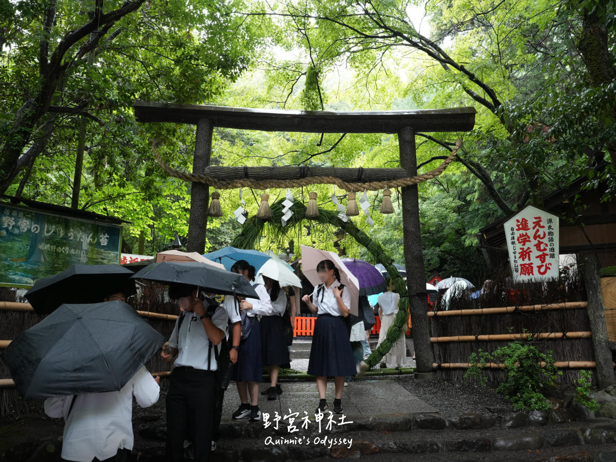 天龍寺完整攻略:曹源池、門票、開放時間與動線一次整理 - 第31張圖 嵐山 野宮神社