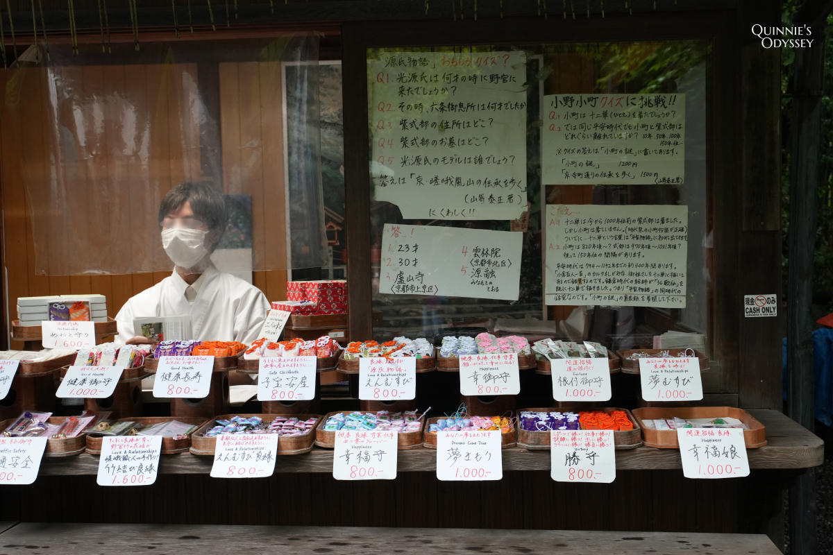 野宮神社:嵐山竹林裡的良緣神社,源氏物語的舞台 - 第3張圖 野宮神社 御守