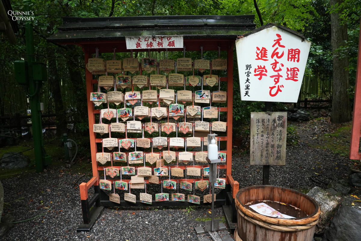 野宮神社:嵐山竹林裡的良緣神社,源氏物語的舞台 - 第8張圖 野宮神社 禊祓清浄祈願