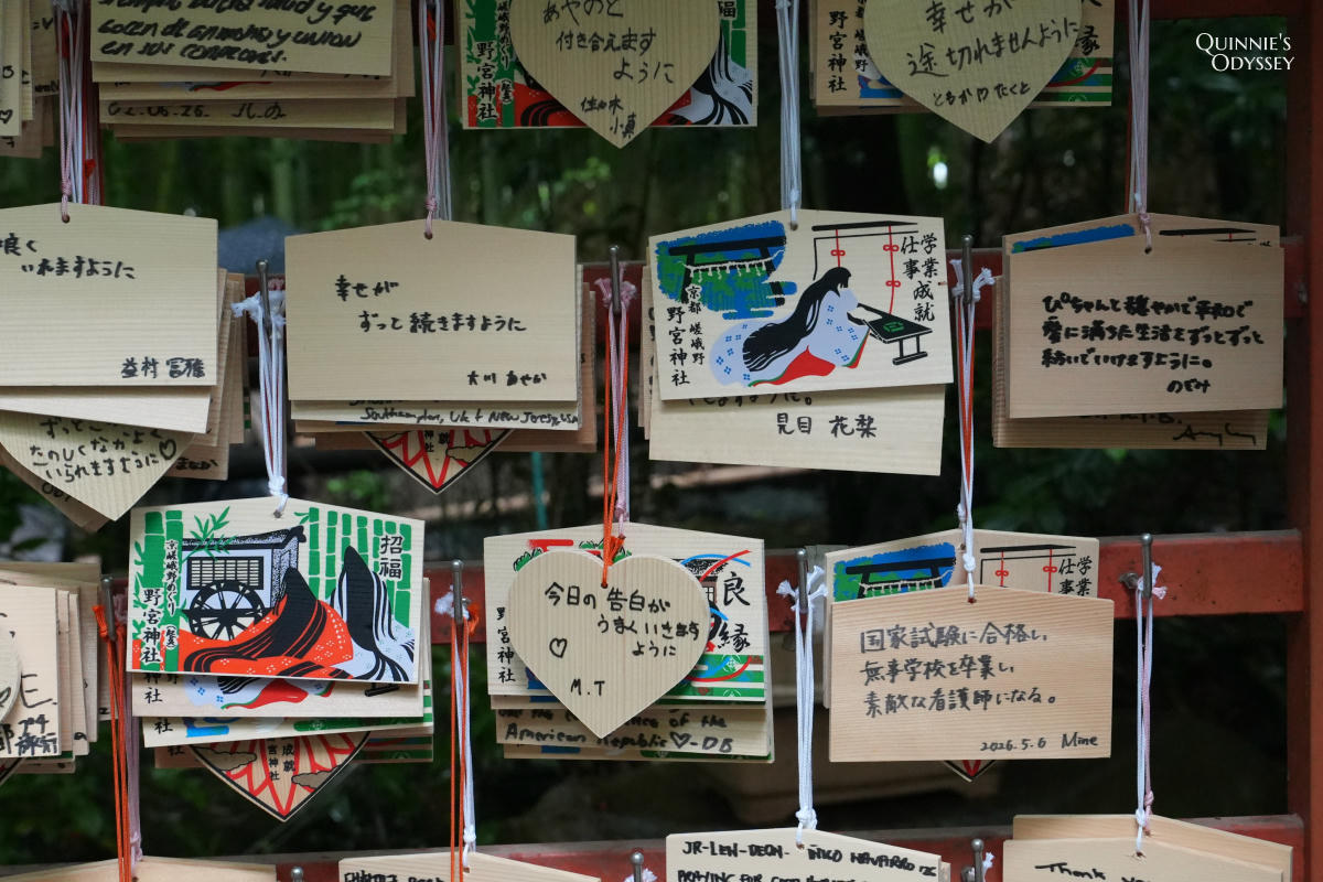 野宮神社:嵐山竹林裡的良緣神社,源氏物語的舞台 - 第11張圖 野宮神社 良緣繪馬