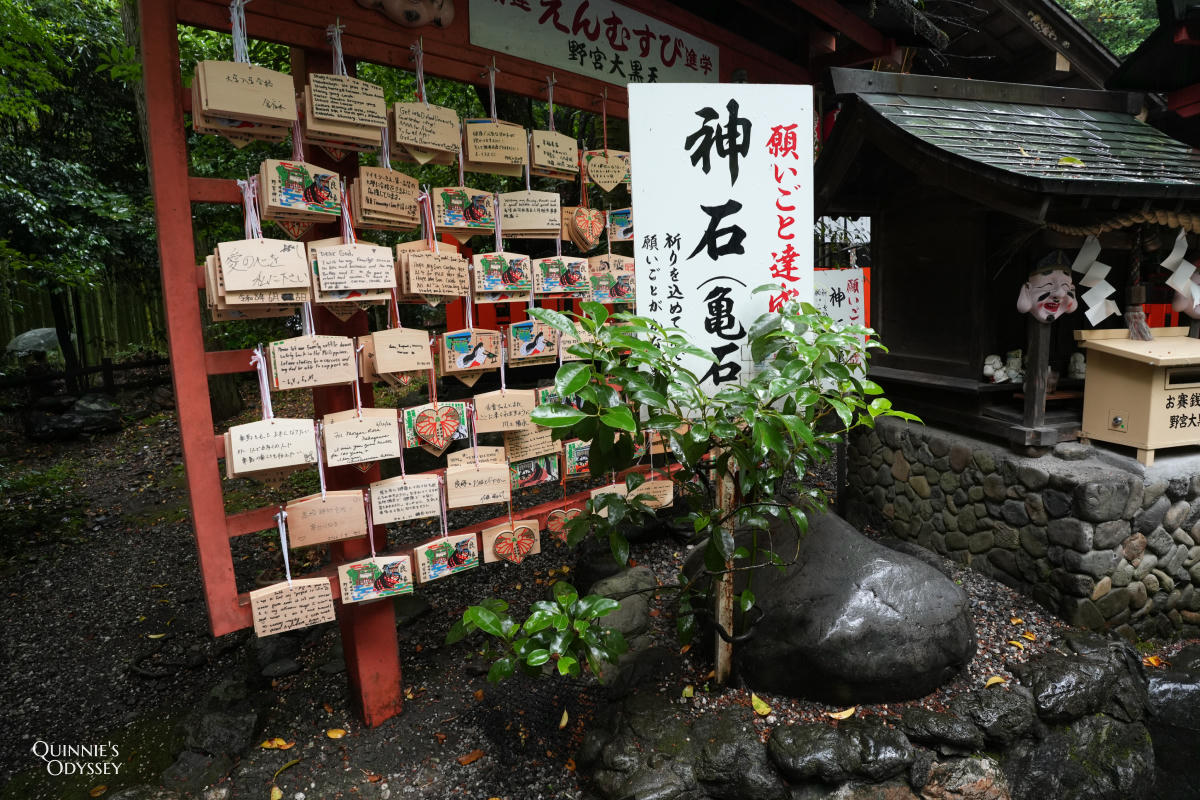 野宮神社:嵐山竹林裡的良緣神社,源氏物語的舞台 - 第6張圖 野宮神社 龜石