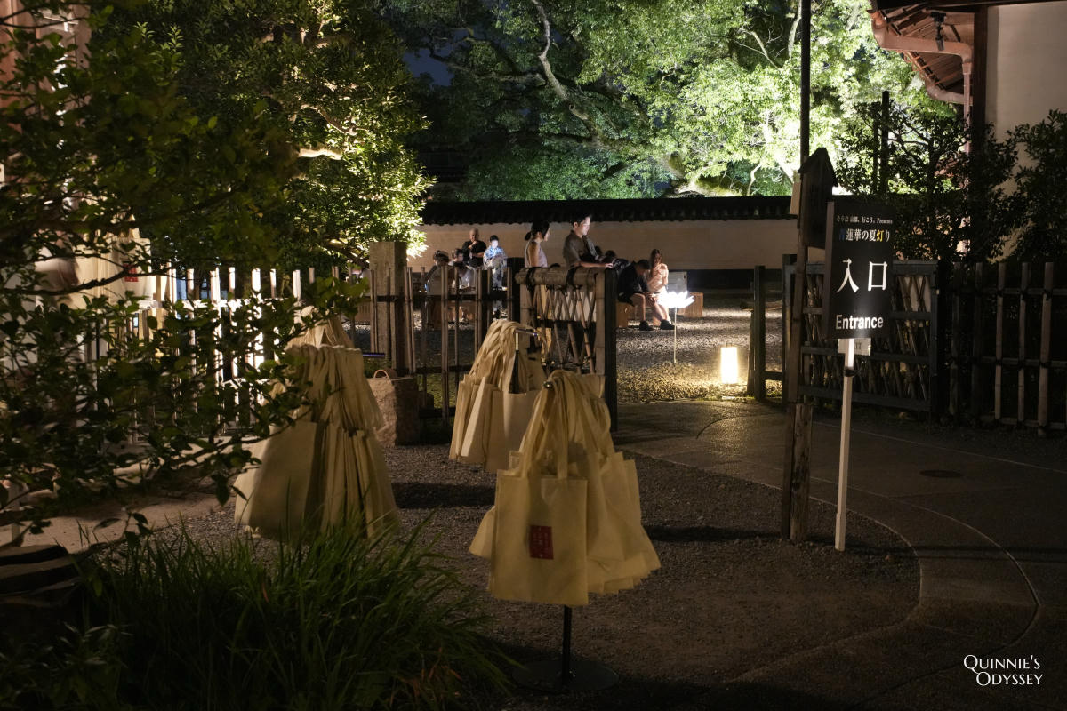 青蓮院夜間點燈
