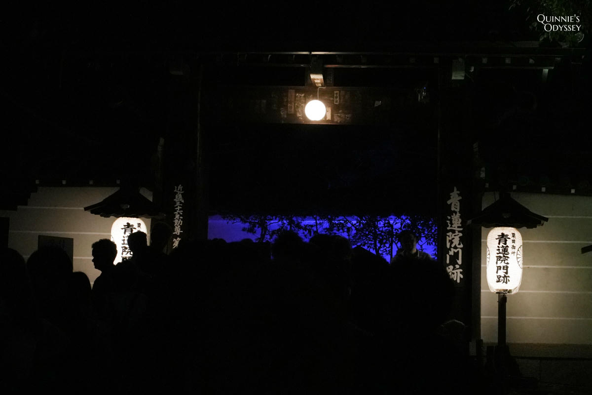 青蓮院夜間點燈