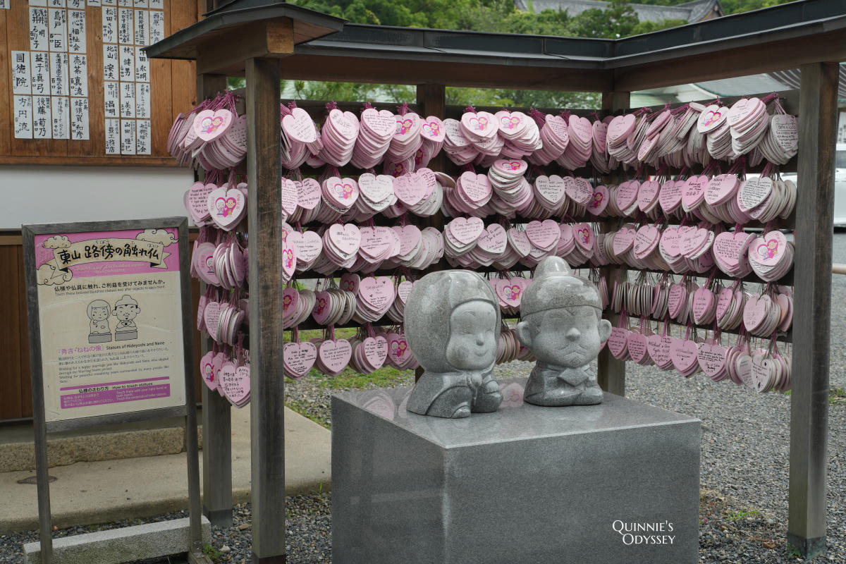 京都高台寺:豐臣秀吉與寧寧的愛情故事就藏在這裡 - 第10張圖 高台寺 繪馬牆