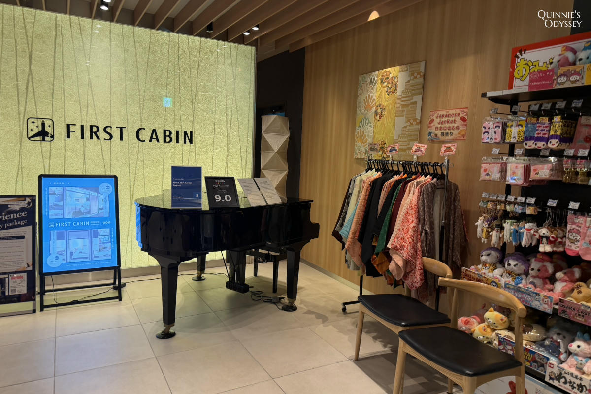 關西機場 First Cabin 住宿心得,深夜抵達、早班機都適合 - 第15張圖 關西機場 First Cabin