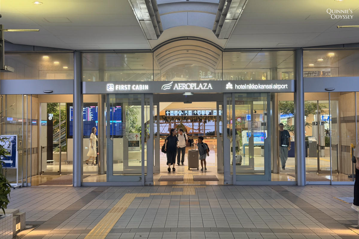 關西機場 First Cabin 住宿心得,深夜抵達、早班機都適合 - 第5張圖 關西機場 AEROPLAZA