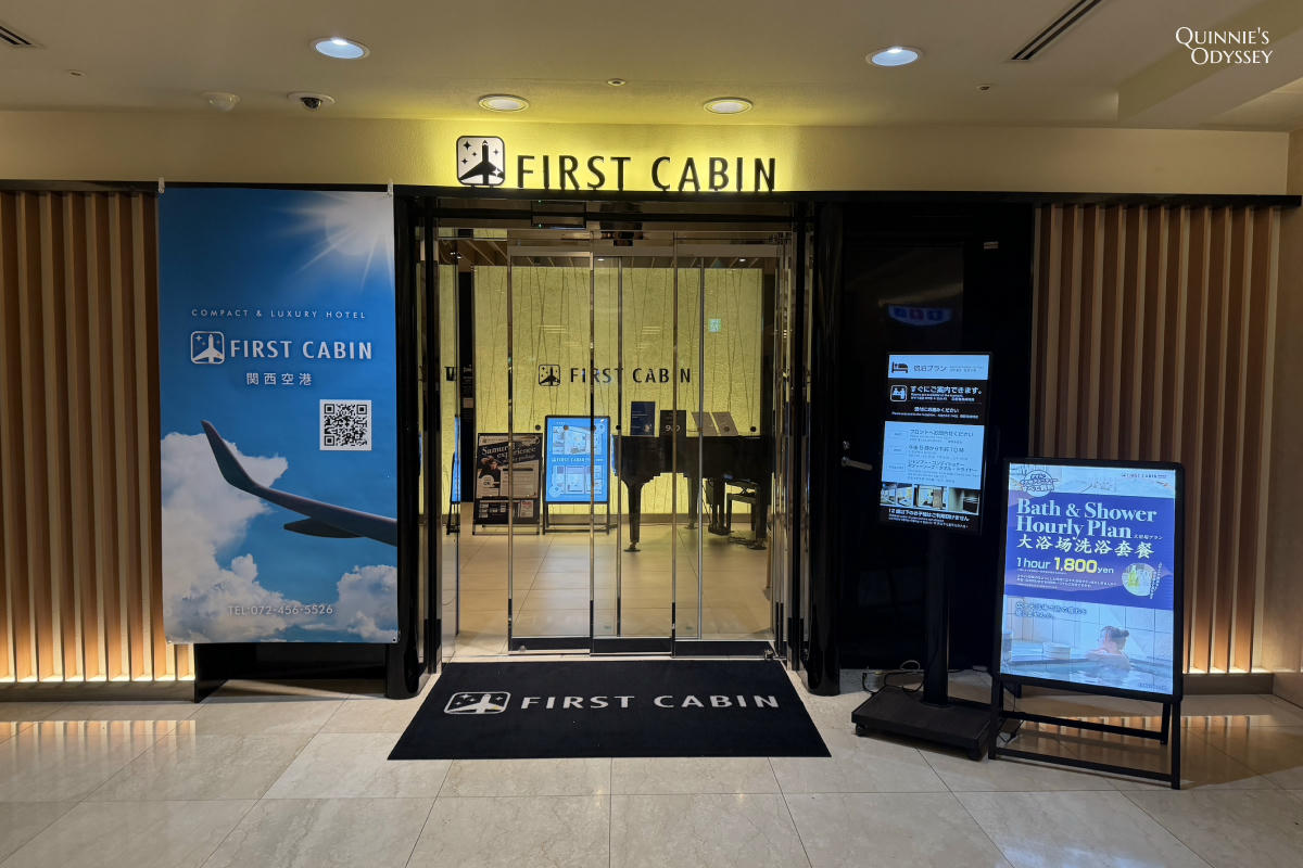 關西機場 First Cabin 住宿心得,深夜抵達、早班機都適合 - 第11張圖 關西機場 First Cabin