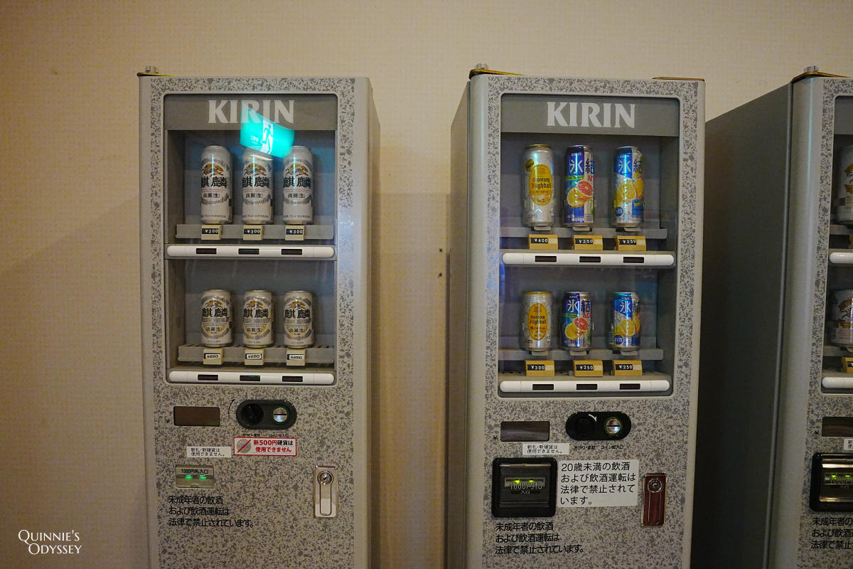 青森酒莊飯店 Winery Hotel 啤酒販賣機