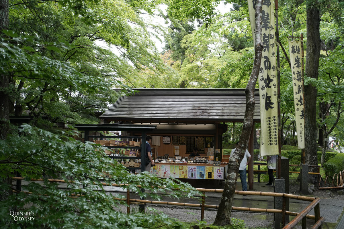 中尊寺金色堂:藤原清衡打造的黃金淨土,必看重點、門票資訊一次看 - 第18張圖 中尊寺 峯藥師堂