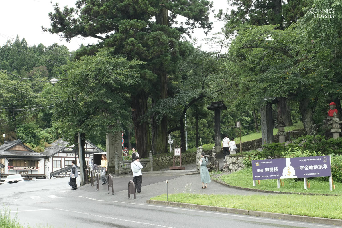 中尊寺金色堂:藤原清衡打造的黃金淨土,必看重點、門票資訊一次看 - 第4張圖 中尊寺 入口