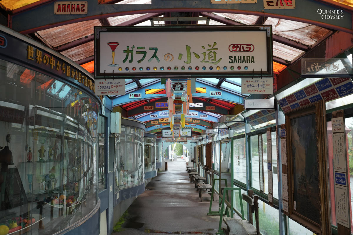岩手嚴美溪:雨天造訪心得與郭公飛天糰子初體驗 - 第4張圖 嚴美溪玻璃公園