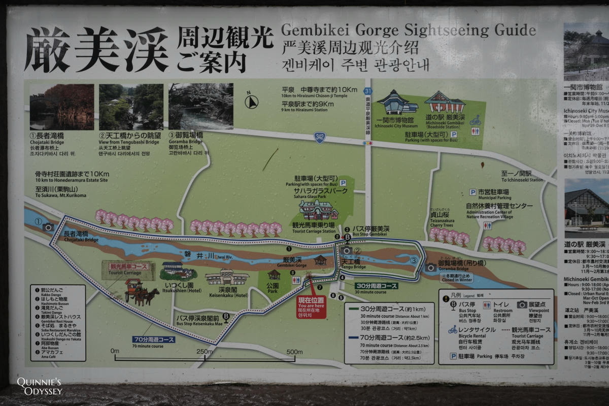 岩手嚴美溪:雨天造訪心得與郭公飛天糰子初體驗 - 第16張圖 嚴美溪周邊觀光導覽地圖