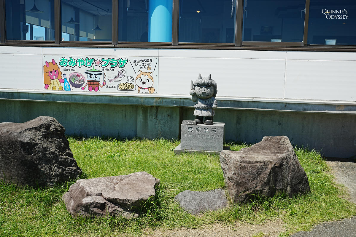 寒風山展望台