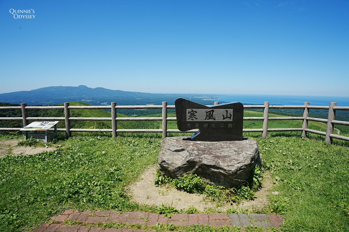 寒風山展望台
