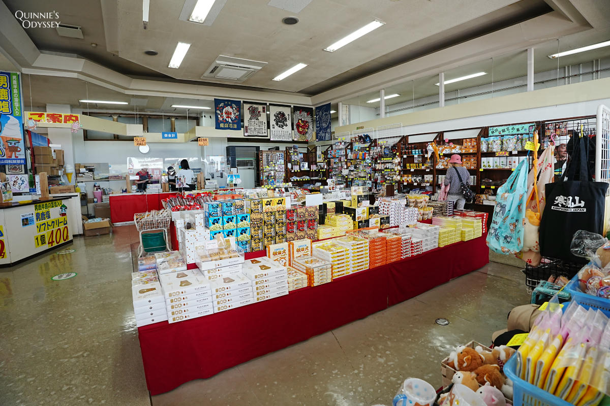 寒風山展望台 伴手禮店