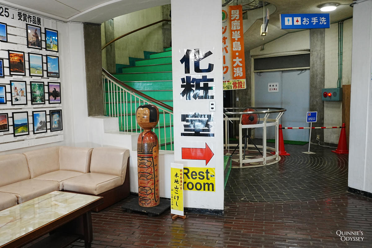 寒風山展望台