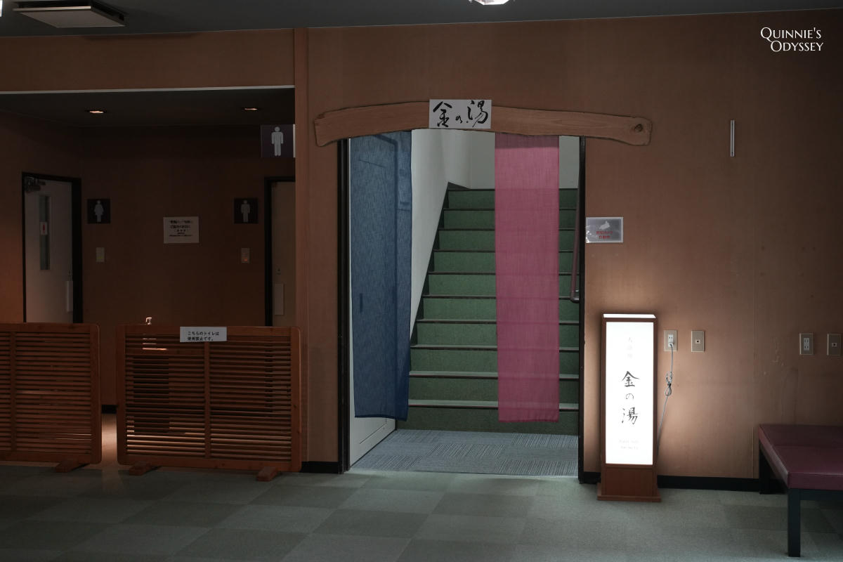 新安比溫泉靜流閣:岩手八幡平溫泉旅館開箱,日本數一數二強塩泉 - 第8張圖 新安比溫泉靜流閣