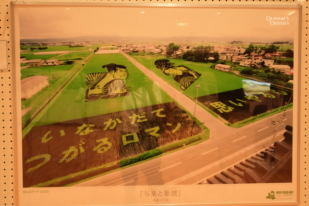 青森田舍館村稻田藝術:田舍館村展望台、交通、門票一次看 - 第14張圖 青森田舍館村 歷年作品