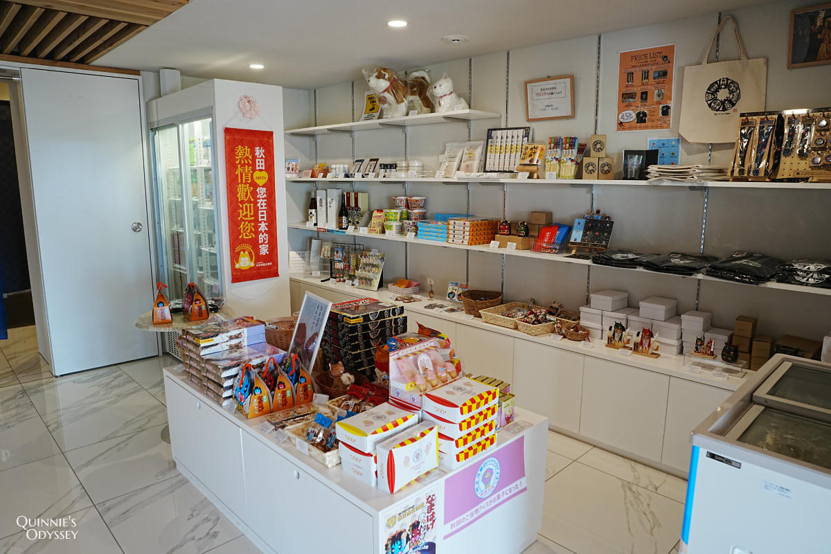 男鹿公園露台酒店 Park Terrace OGA 伴手禮店