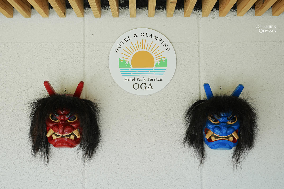 男鹿公園露台酒店 Park Terrace OGA 生剝鬼面具