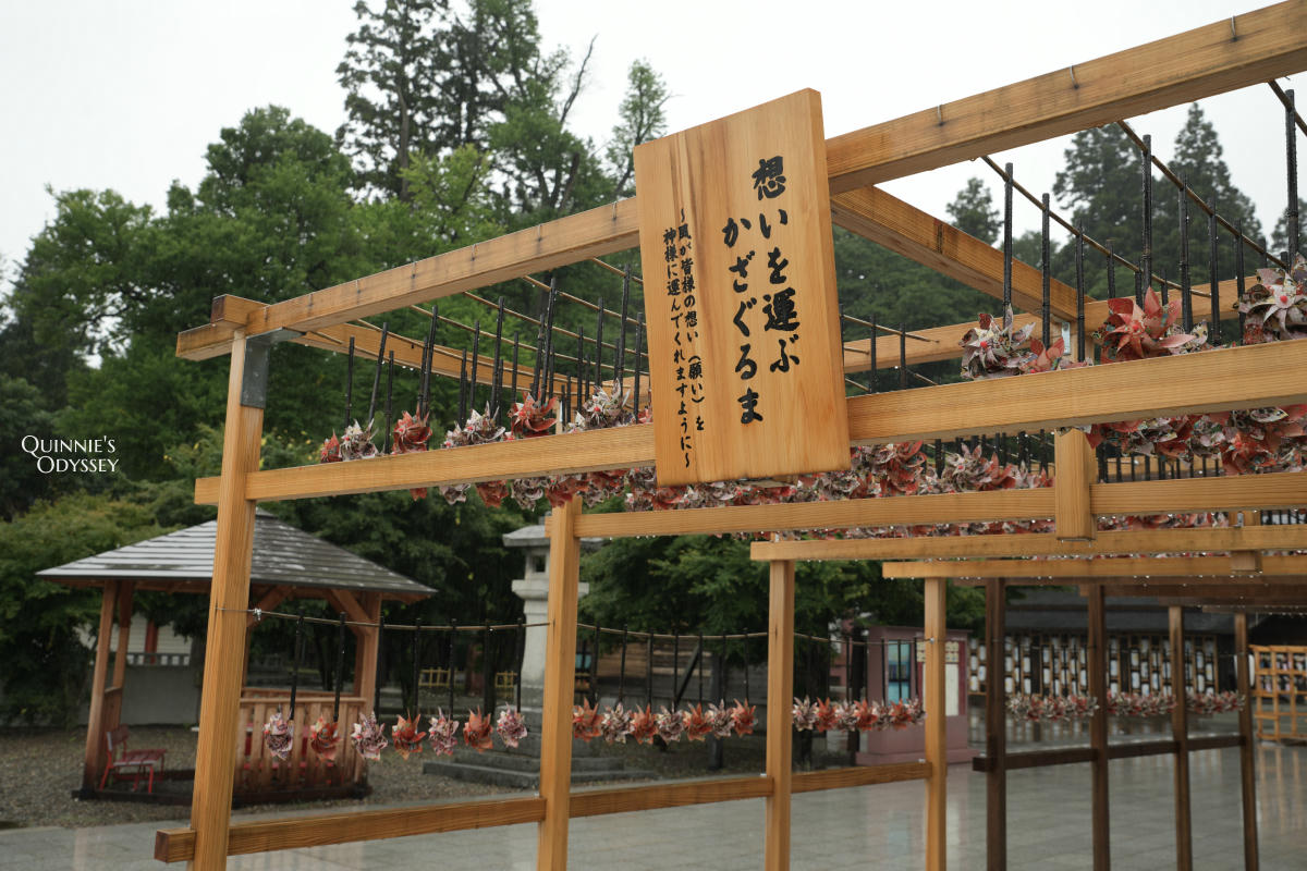 盛岡八幡宮:境內神社巡禮、夏季限定體驗,順遊岩手護國神社 - 第17張圖 盛岡八幡宮 風車之路