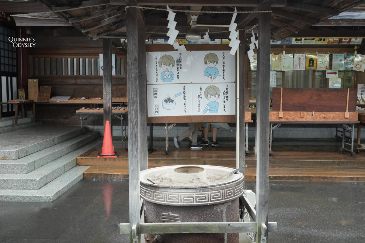 盛岡八幡宮:境內神社巡禮、夏季限定體驗,順遊岩手護國神社 - 第14張圖 盛岡八幡宮 人形淨化