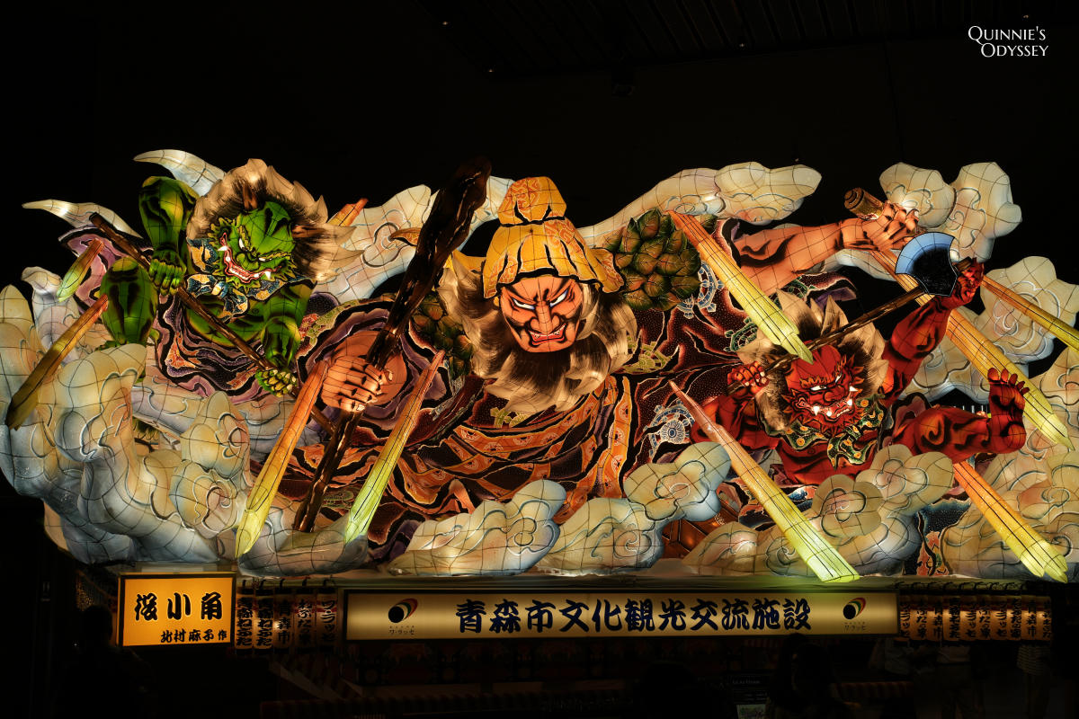 青森睡魔之家 WA RASSE