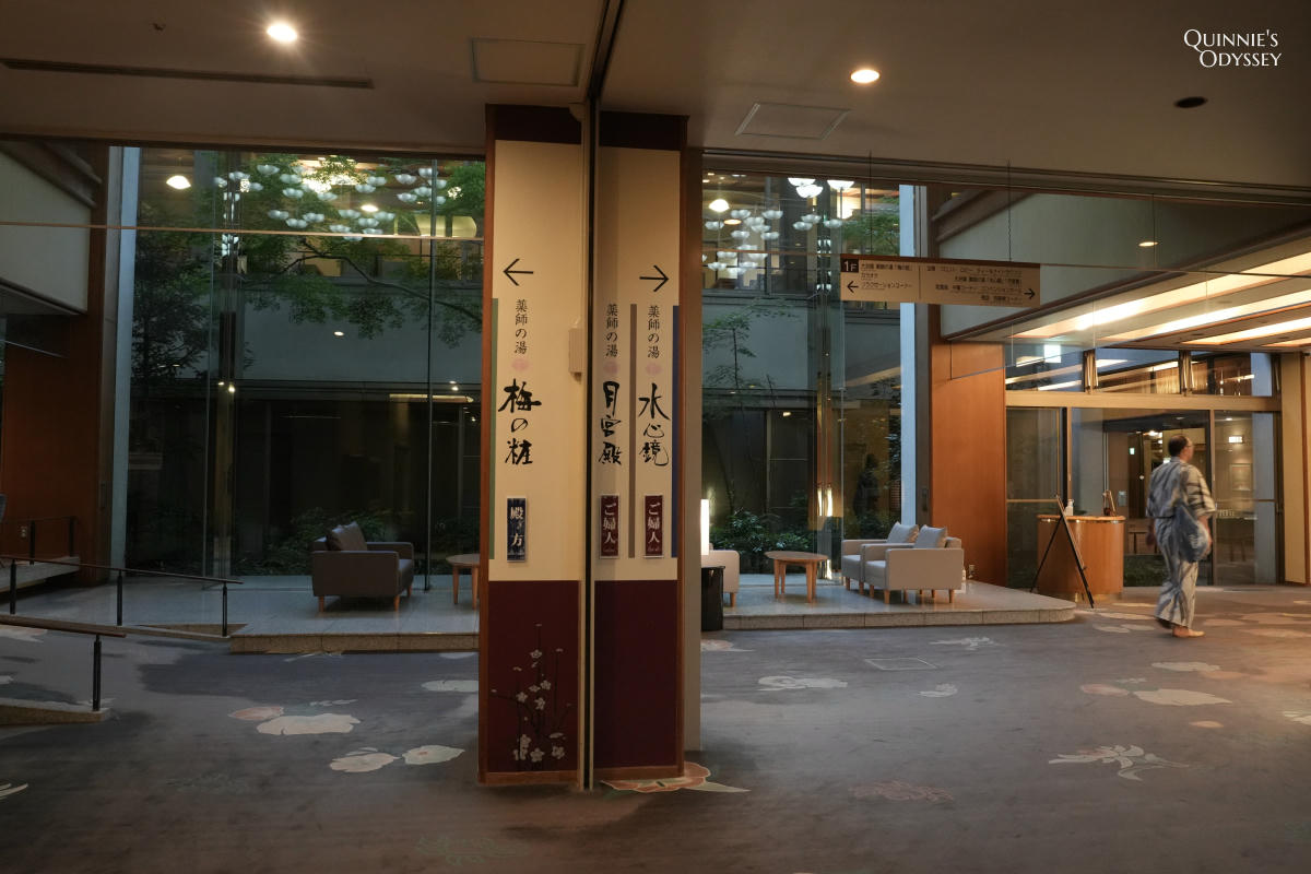新水戶屋開箱:仙台秋保溫泉百年名湯,一泊二食實住心得 - 第9張圖 秋保新水戶溫泉