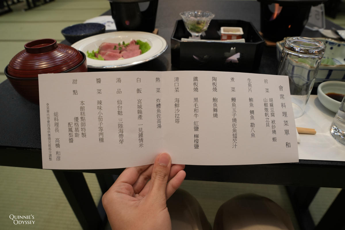 新水戶屋開箱:仙台秋保溫泉百年名湯,一泊二食實住心得 - 第29張圖 秋保新水戶溫泉