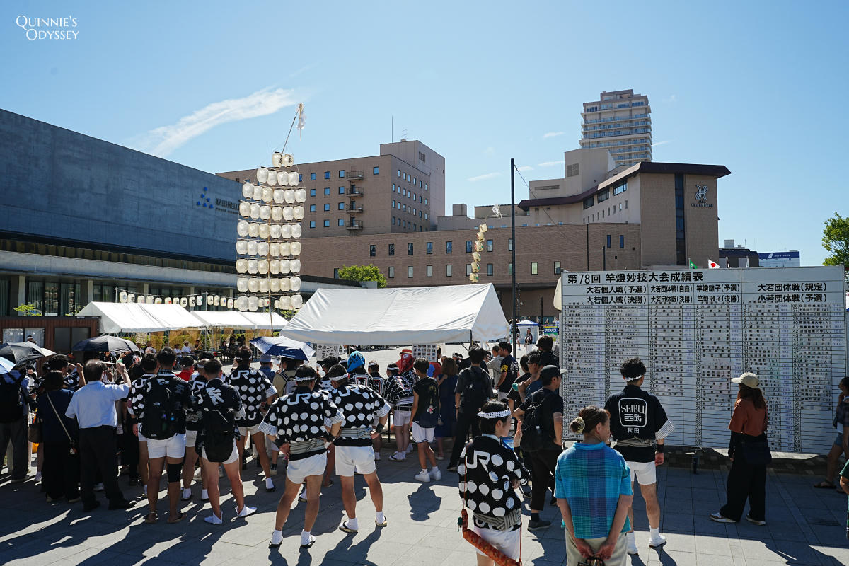 秋田竿燈祭攻略2026:時間表、交通住宿、實拍全記錄 - 第3張圖 秋田竿燈祭 妙技大會