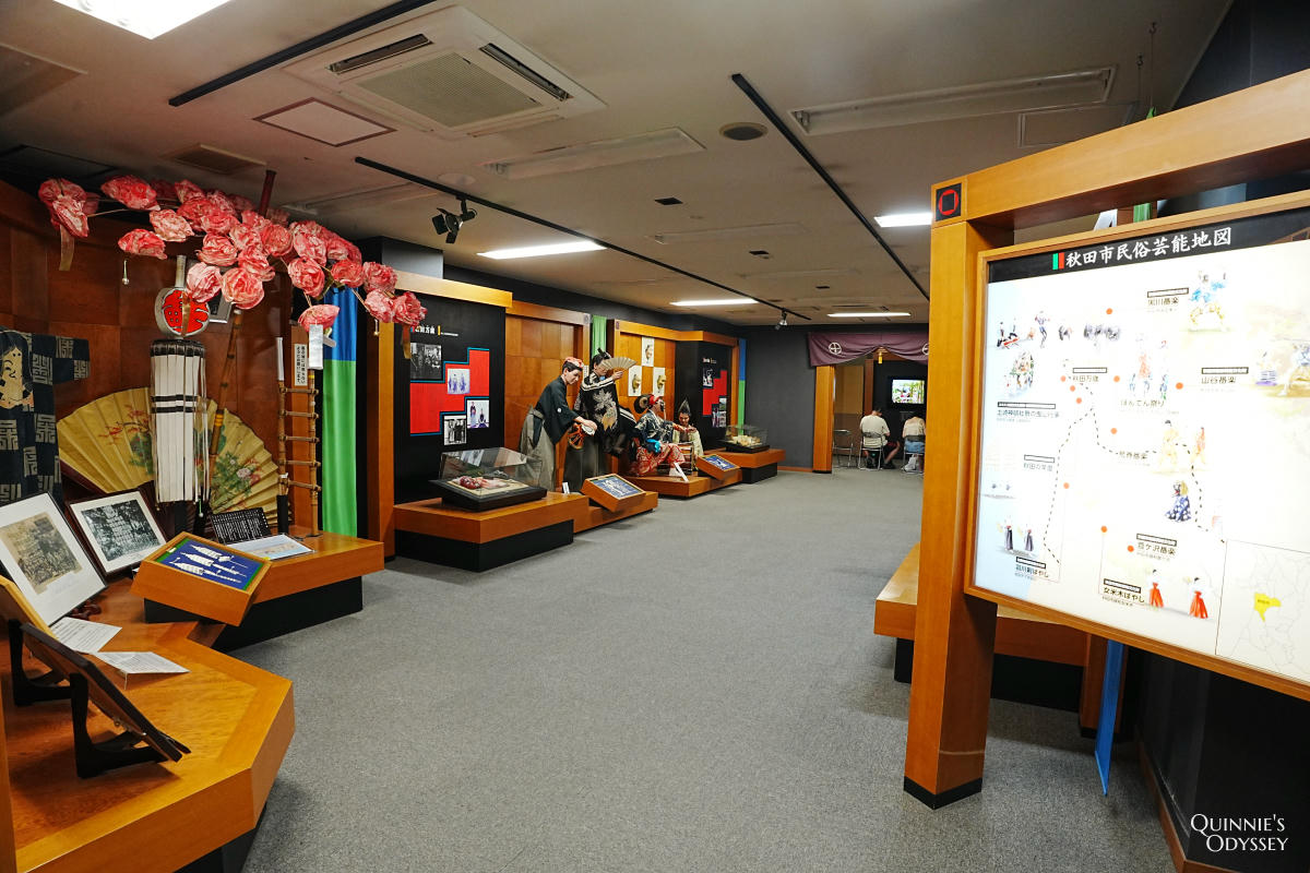 秋田市民俗藝能傳承館