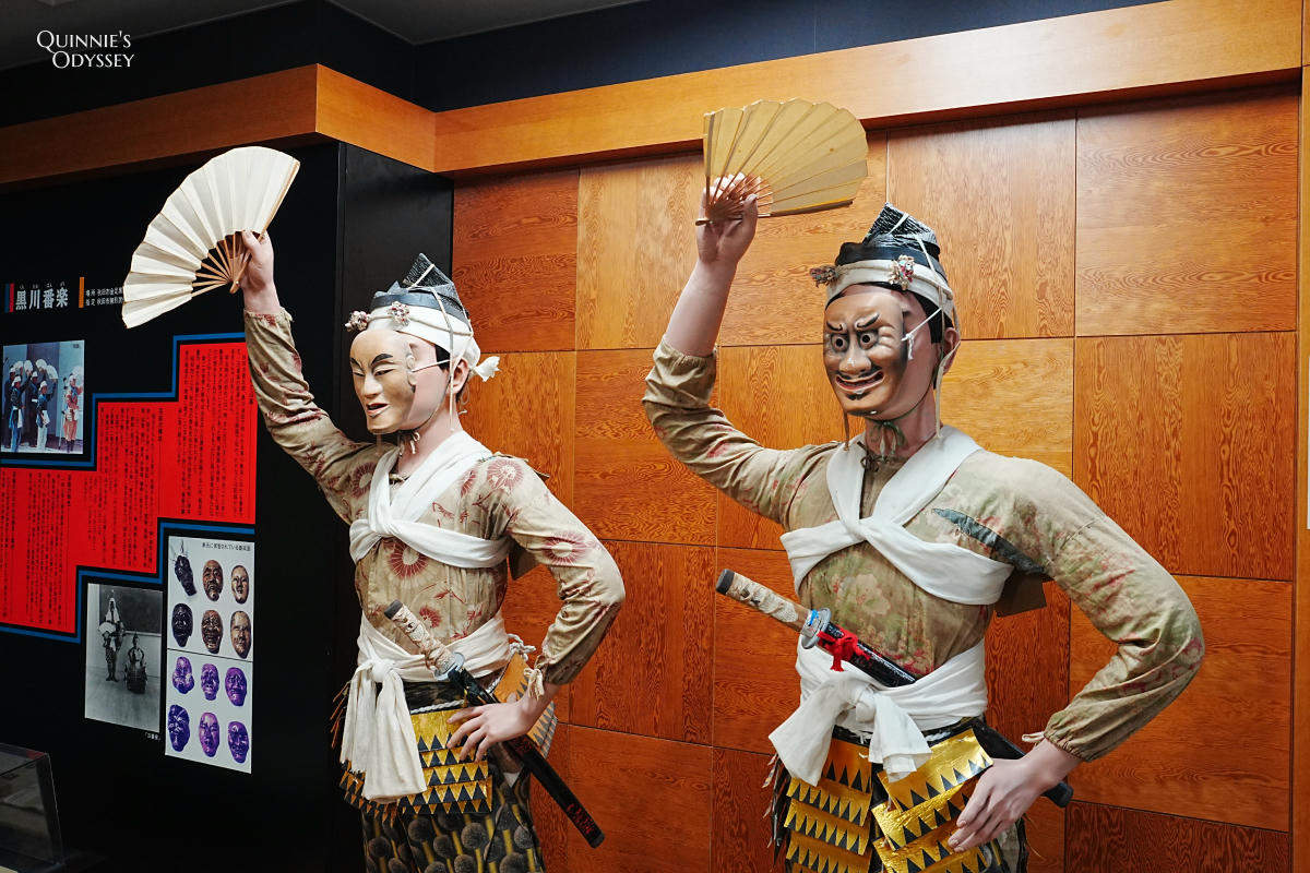 秋田市民俗藝能傳承館