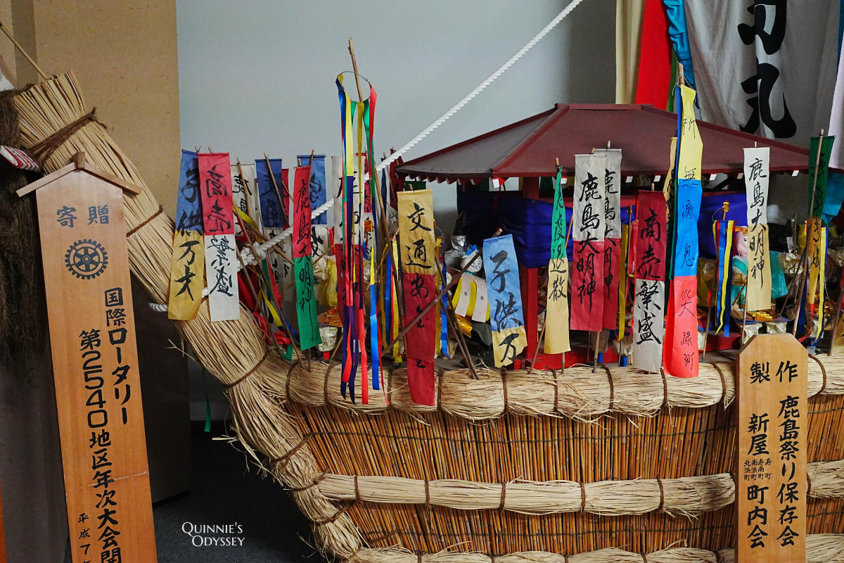 秋田市民俗藝能傳承館