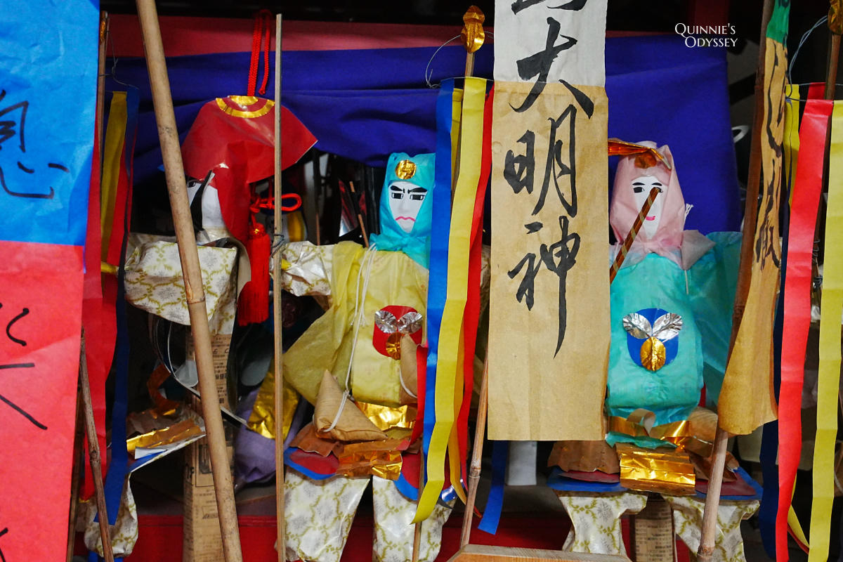 秋田市民俗藝能傳承館