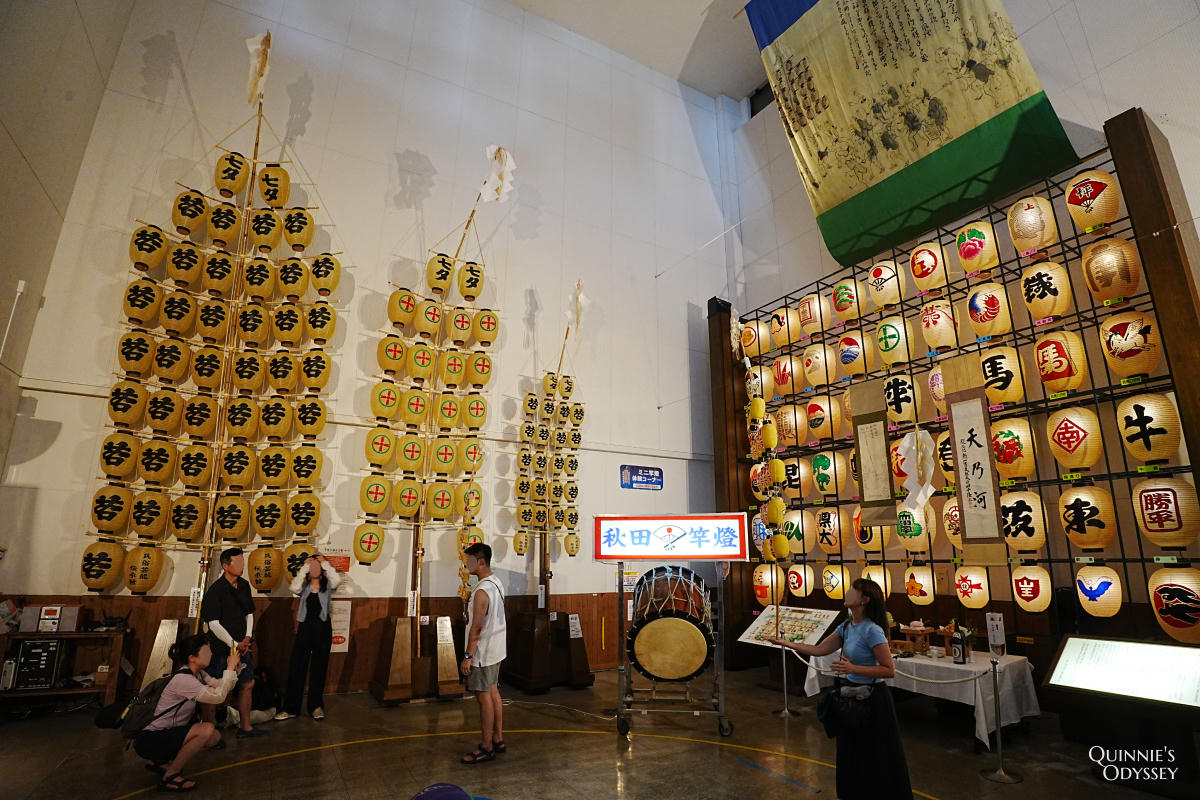 秋田市民俗藝能傳承館