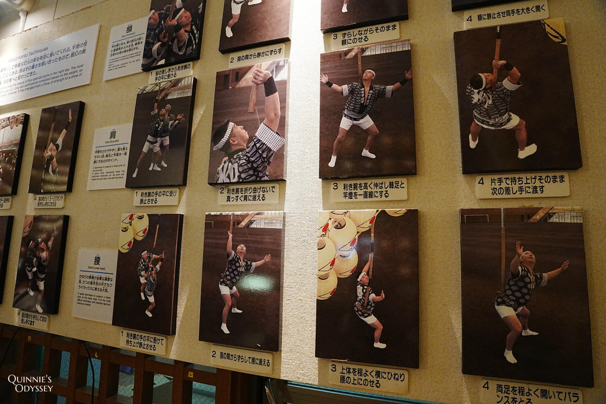 秋田市民俗藝能傳承館