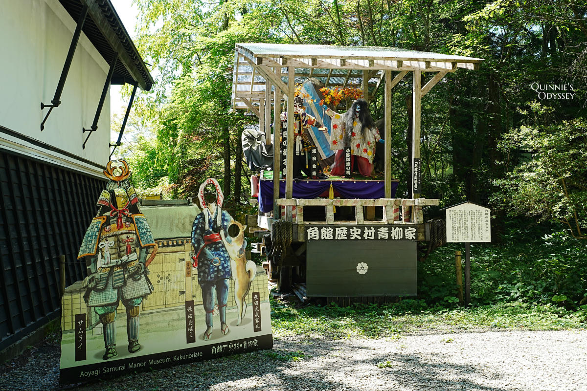 秋田角館青柳家完整介紹:武家屋敷交通、門票、必看亮點 - 第27張圖 秋田角館青柳家