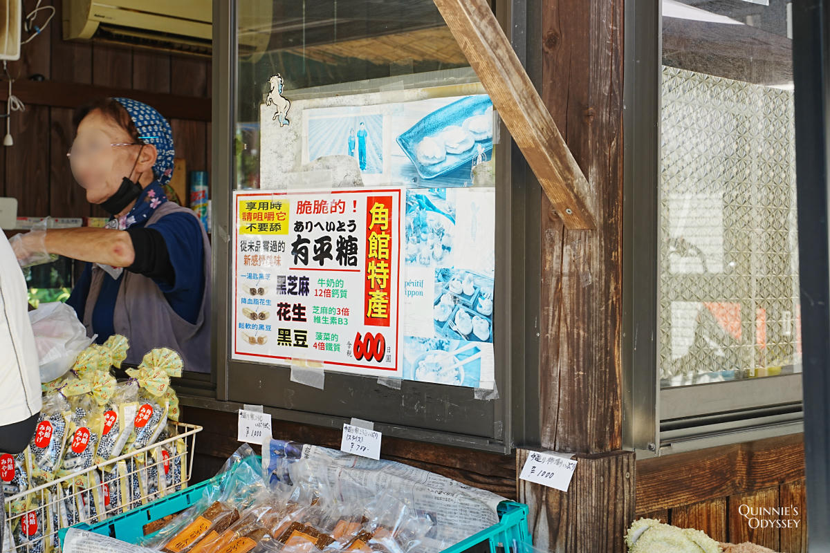 秋田角館青柳家完整介紹:武家屋敷交通、門票、必看亮點 - 第6張圖 秋田角館青柳家完整介紹:武家屋敷交通、門票、必看亮點
